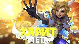 ГАЙД НА ХАРИТА В 2024 ГОДУ (MOBILE LEGENDS)