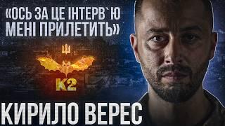 Кирило Верес / "Я міг би втрачати менше людей" / "Сподіваюсь я до когось достукаюсь"