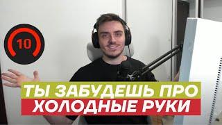 Как удержать 10 лвл FACEIT. Тренируем тело, убираем инпут лаг и правильно отдыхаем! BC.GAME