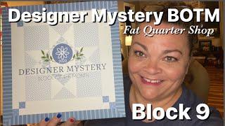 2022 Designer Mystery Block of the Month  - Block 9 - Fat Quarter Shop