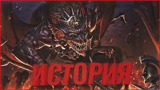 SMITE История Богов - Камазотц