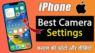 Best iPhone Camera Settings | For Best Photos & Video | iPhone 15, iPhone 12, iPhone 13 & iPhone 14