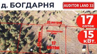 Участок 17 соток у озера в д.Богдарня во Владимирской области