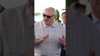 Лукашенко: Ты деревенский хлопец? Значит, поймешь меня #shorts