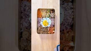 Bibimbap for my husbands lunch  #lunchformyhusband #dosirak #bibimbap #korean #bentonoods