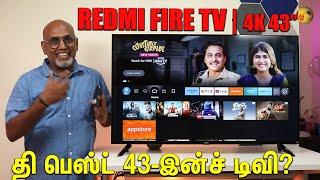 தி பெஸ்ட் 43-இன்ச் டிவி? Redmi Fire TV 4K 43 inch TV review | Dolby DTS - FIRE OS 7.0 ! F Series