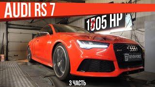 Установили ОГРОМНЫЕ турбины на Audi RS7! Дунули 2 бара и получили 1Х00 лс!