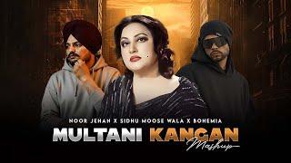 KANGAN ( NOOR JEHAN X SIDHU MOOSE WALA X BOHEMIA ) MASHUP