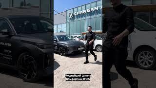 Как купить новый автомобиль в рассрочку под 0,01% годовых: рассказываем  #авто #changan