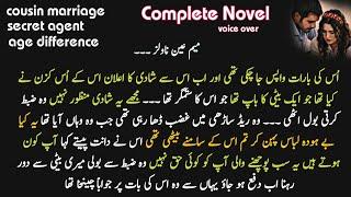 Age Difference + Cousin marriage + secret agent(MOHE PIYA BEDARDI)meem Complete Audio romantic Novel