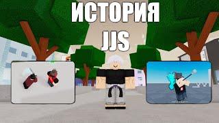 ВСЯ ИСТОРИЯ JUJUTSU SHENANIGANS! УБРАННЫЕ ПЕРСОНАЖИ И СКИЛЛЫ!