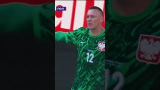 Lukasz Skorupski is doing amazing things against France #goalkeeper   #poland #euro2024 #football