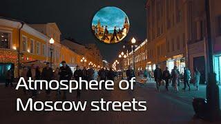 Heart of Moscow - Old Arbat street