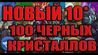 ЗАКРЫЛИ ЭВЕНТ! НОВЫЙ 10* ПЕРС! ZOMBIE STRIKE:The Last War of Idle Battle.