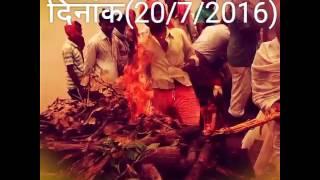 Nishant Parmar singh Baddopur  Barh Patna