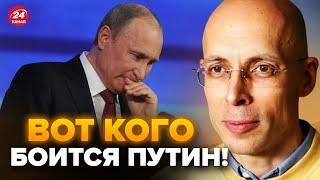 АСЛАНЯН: СРОЧНО! Вскрыли главный секрет Путина! ЭТО СТАЛО шоком для Кремля