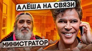 ЖЁСТКО ТРОЛЛЮ МОШЕННИКОВ | АЁША В ДЕЛЕ | ЦЫГАНСКАЯ БАНДА ЗЕЛИМХАНА | ЗАБЛОКИРОВАЛ КАРТУ