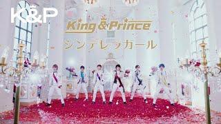 King & Prince「Cinderella Girl」YouTube Edit