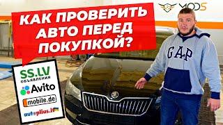 На что обращать внимание при покупке? Как выбрать Б/У авто?