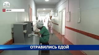 В Базар-Коргонском районе 10 человек отравились едой, двое - в тяжелом состоянии