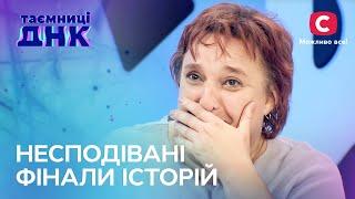 Попытки найти родных привели к шокирующим открытиям – Тайны ДНК