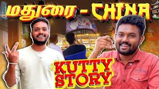 ‍️ நாங்க CHINA போன கதை..! Bye Bye CHINA  | Last Day In China |Techboss