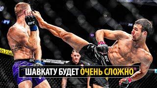 Шавкату Будет Тяжко? Бой Шавкат Рахмонов VS Йен Гэрри UFC 310 / СМОТРЕТЬ ПРЯМОЙ ЭФИР ЮФС