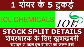 iolcp share latest news | iolcp split share latest news | iol chemicals share latest news