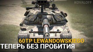 ЧТО БУДЕТ С СУПЕРТЯЖЕМ В ОБНОВЕ 10.3 - 60TP ПОСЛЕ РЕБАЛАНСА |  TANKS BLITZ