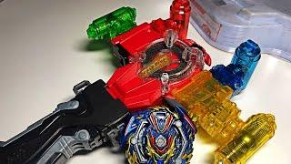 ЛАУНЧЕР БЕСКОНЕЧНОСТИ / ВСЕ СОБРАЛ!!! Бейблэйд Бёрст / Beyblade Burst