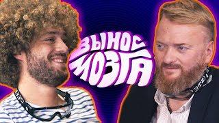 ВЫНОС МОЗГА: Илья Варламов vs Виталий Милонов