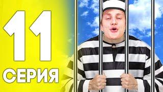 ПУТЬ ДО ЛАМБЫ НА БЛЕК РАША #11 - ТЮРЬМА BLACK RUSSIA RP! CRMP MOBILE!