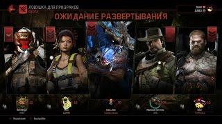 Evolve Stage 2 Катки - №3 Торвальд против Голиафа Метеора