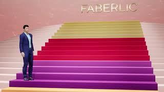 Бизнес с Faberlic