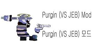 Friday Night Funkin' Purgin (VS JEB) Mod 프라이데이 나이트 펑킨 Purgin (VS JEB) 모드