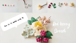 Red berry  handmade brooch | how is it made with Vendela | كيف صنعت مع فينديلا