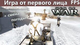 Men of War Editor: First person player Dynamite Weather and Terrains - Tutorial №2