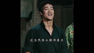 Bruce Lee conquered the world with his brief but legendary life.#brucelee #KungFu #shorts