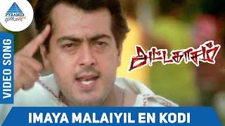 Imaya Malaiyil En Kodi Video Song | Attahasam Tamil Movie Songs | Ajith | Pooja | Tippu | Bharathwaj