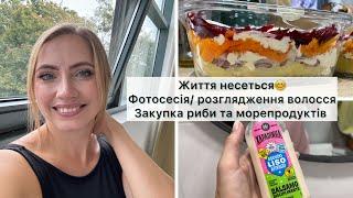 Шалений ритм🫣 Робота Домашні справи🫣Ідеально гладеньке волосся доставка риби з інстаграм