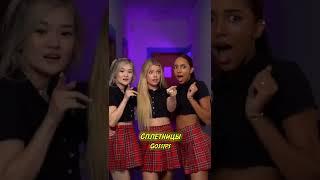 What type of student are you? #TikTok #Shorts XO TEAM