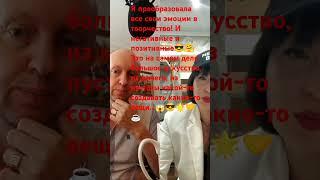 Отрывок из нашей беседы с поэтессой, автором песен, Мэрилин Бэтт#поэзия#творчество#авторпесен