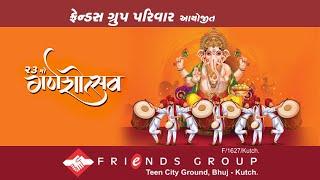 Friends Group Bhuj || Ganpati Mahotsav || 2023 || Day 5