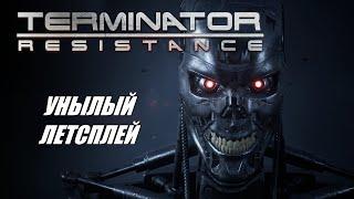 [Rus] Летсплей Terminator: Resistance. #1 [1080p60]