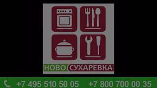 Пароконвектоматы Rational SCC функция ConnectedCooking:Перенос, управление программами приготовления