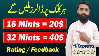 Earn 20$ Per Simple Feedback || Online Earning Without Investment || Earn Money Online in Pakistan