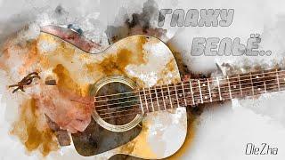 Beautiful Relaxing Rock Music - Best Work Music & Peaceful Music