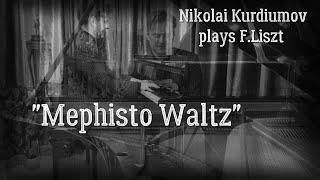 F.Liszt - "Mephisto Waltz" №1 S.514 (Nikolai Kurdiumov)