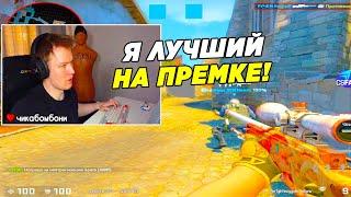 RACHEL УНИЧТОЖАЕТ 3К ЭЛО ИГРОКОВ!! РАЧЕЛ ТАЩИТ РАБОТЯГ НА ПРЕМКЕ  (CS:GO)