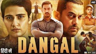DANGAL Full Movie Hindi me । DANGAL movie । Aamir Khan New Bollywood Movie। Gita। Review and facts